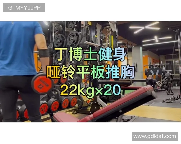 有效哑铃锻炼胸肌的最佳时间与注意事项详解